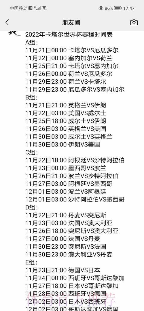 介绍世界杯下注