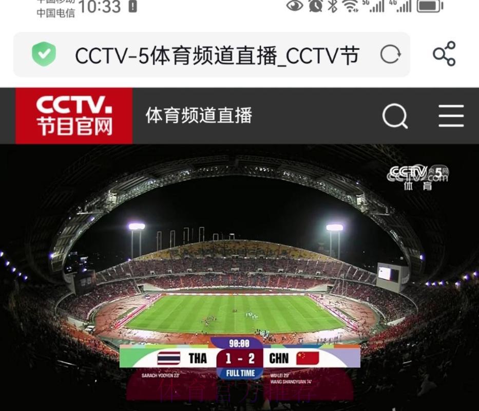 央视体育频道倾情呈现世界杯全程精彩直播 央视体育频道倾情呈现世界杯全程精彩直播
